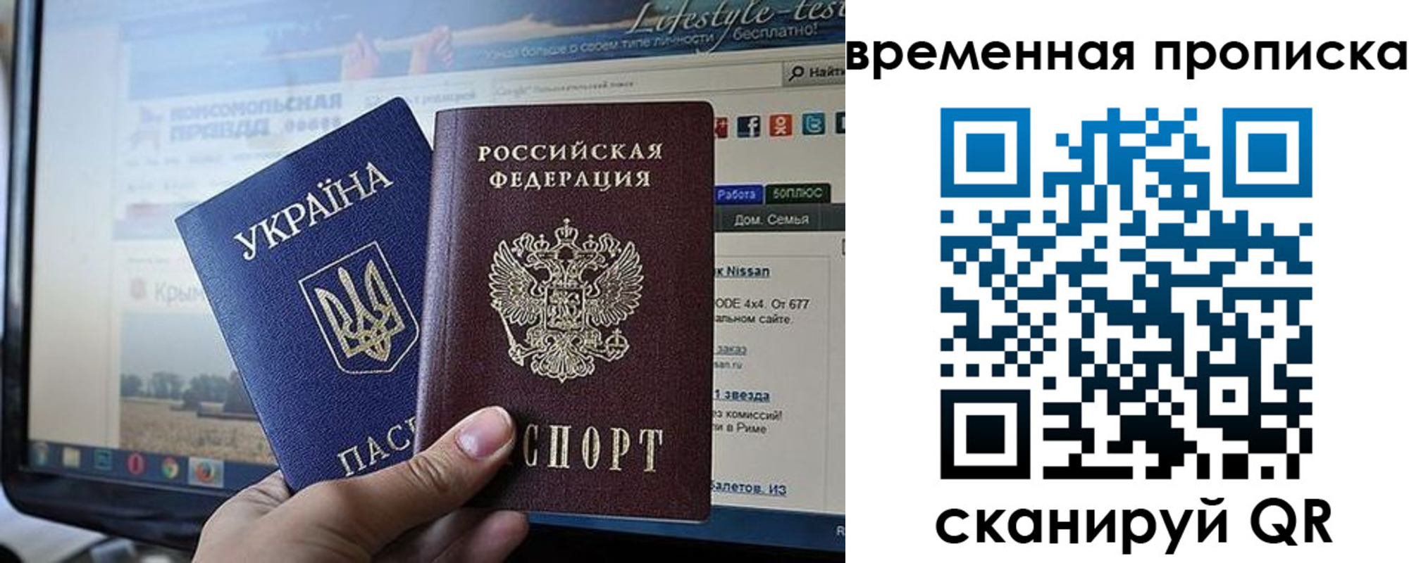 где прописаться в Невеле