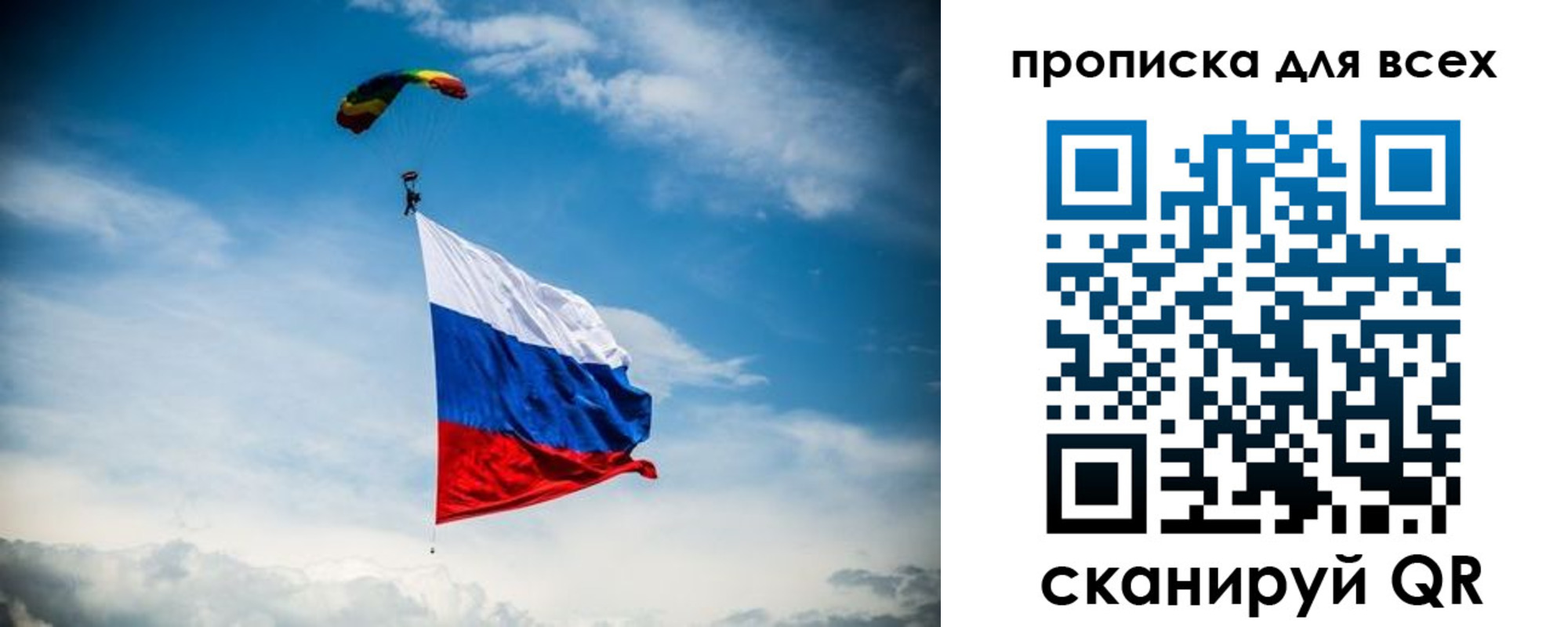 временная регистрация гарантия в Невеле